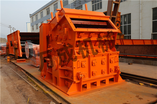 PF反击式破碎机